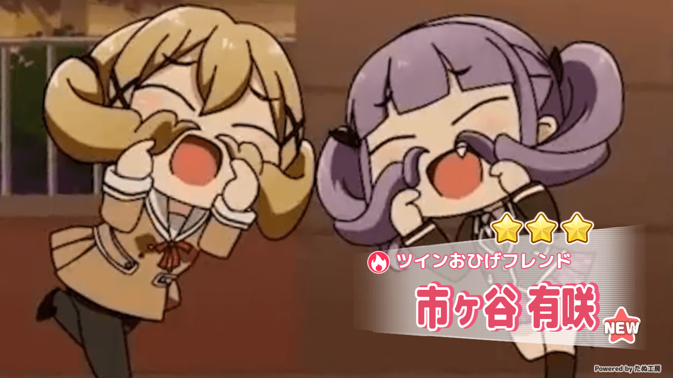 バンドリガチャ画像サンプル