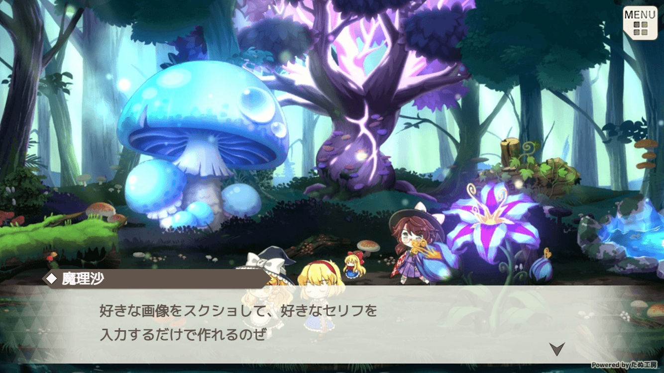 ダンカグ会話画像サンプル